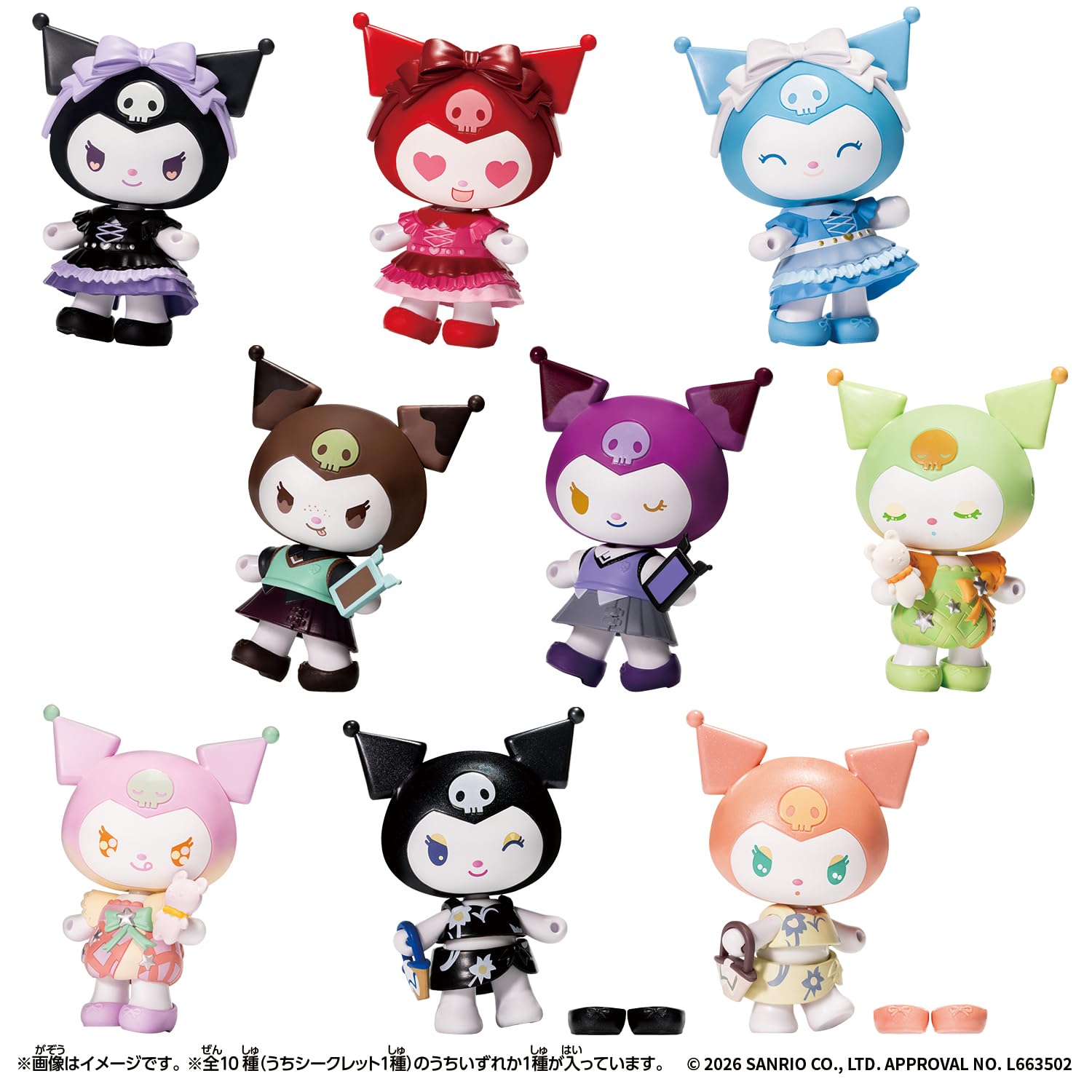 Bandai Kawaii Closet KUROMI Vol. 1 (9 Pieces per Box), For Ages 6